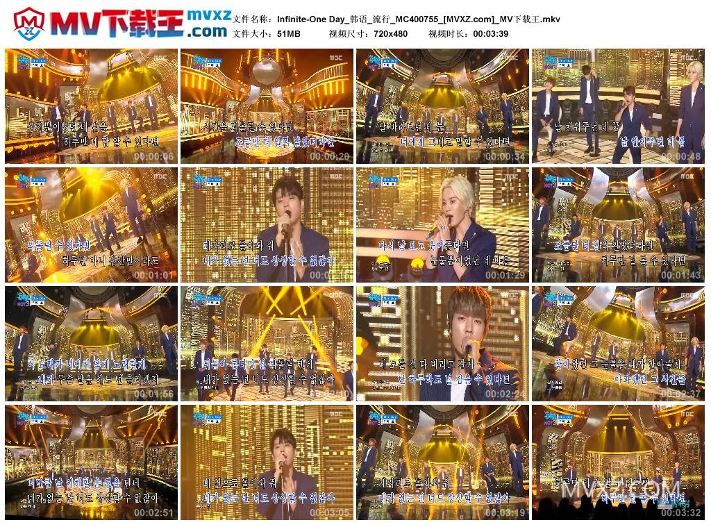 Infinite-One Day_韩语_流行_MC400755